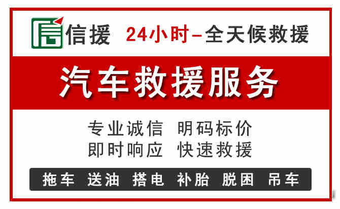 枣强中途汽车送机油