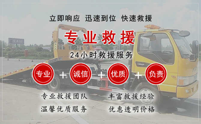 枣强汽车送柴油 枣强汽车送柴油