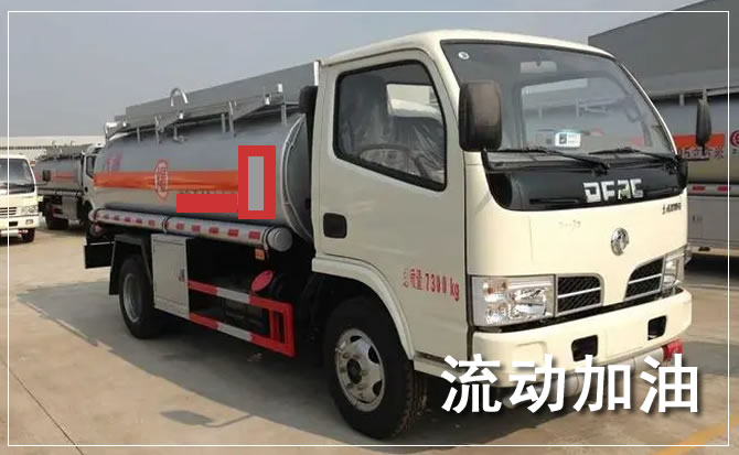枣强道路救援汽车送机油