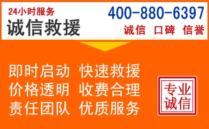 枣强道路救援电话 (14).jpg 枣强道路救援电话 (14).jpg